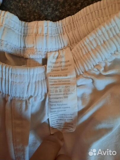 Кимоно для дзюдо размер 155