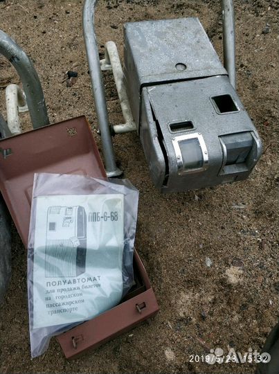 Полуавтомат для продажи билетов на городском транс