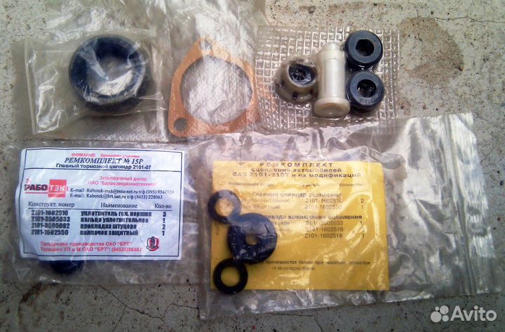 Запчасти на классику