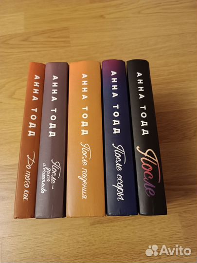 Набор 5 книг Анна Тодд 