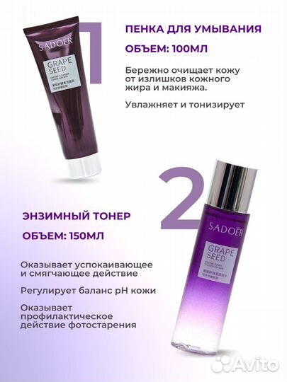 Подарочный набор косметики для лица