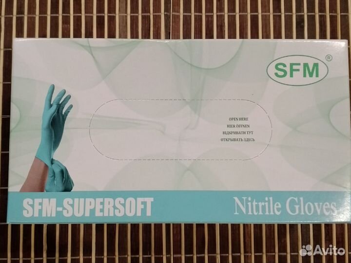 Перчатки медицинские нитриловые