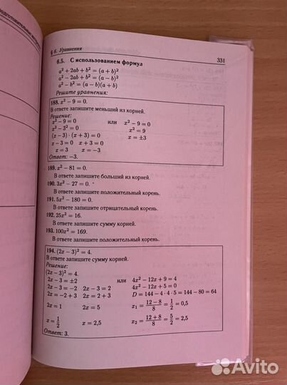 Учебные пособия