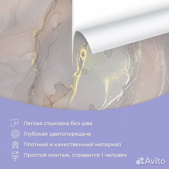 Авторские фотообои 