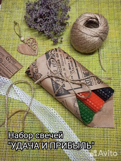 Свечи из вощины с травами