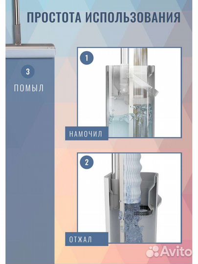 Швабра с ведром и отжимом