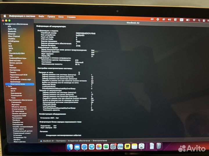 Apple MacBook Pro 13 2020 m1 8gb 256