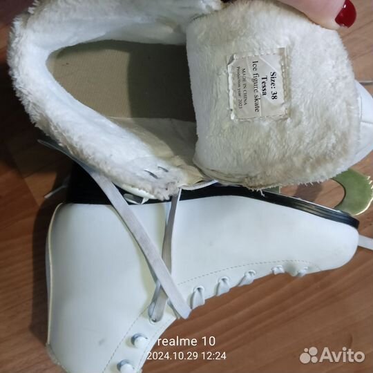 Коньки фигурные