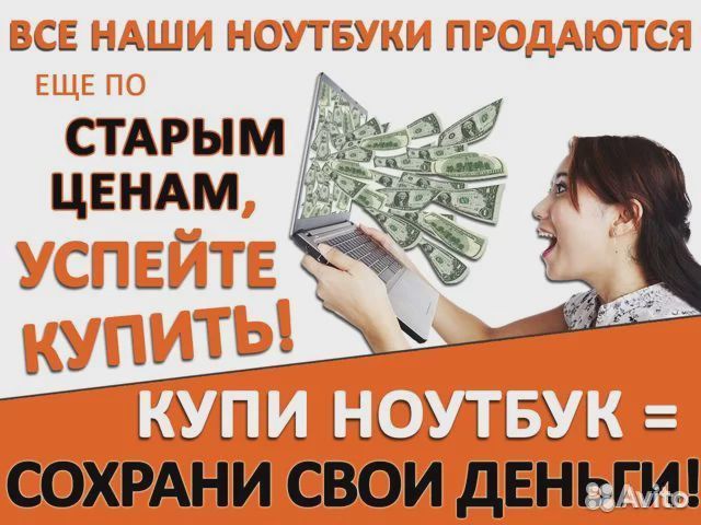 Игровые ноутбуки Ryzen/Intel/GeForce GTX/RTX с SSD