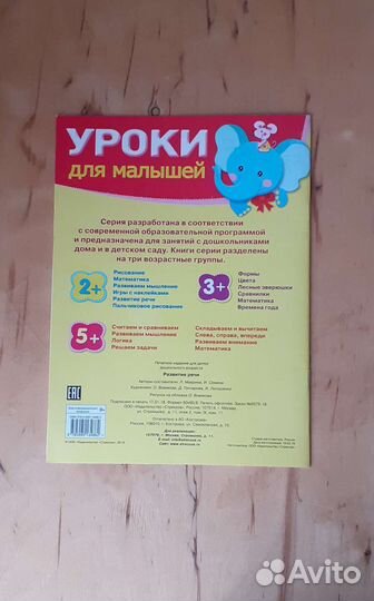 Л.Маврина, И.Семина 