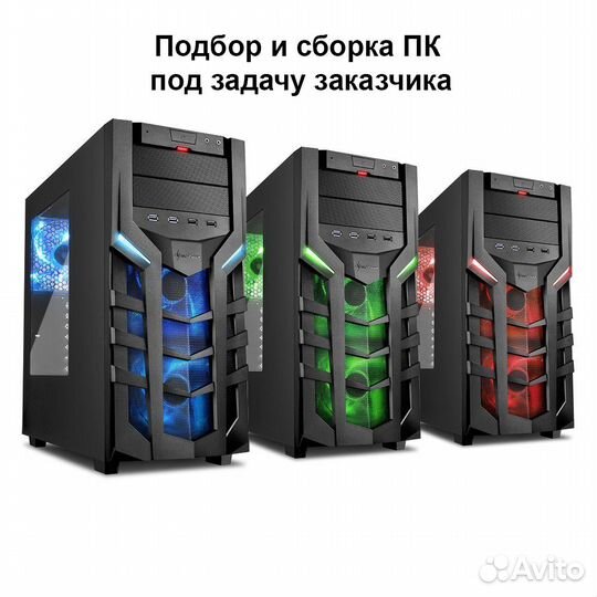 Сборка пк на заказ под ваши задачи