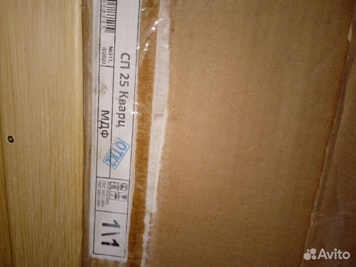 Стеновая панель