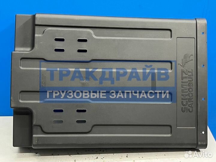 Подкрылок полуприцепа Шмитц