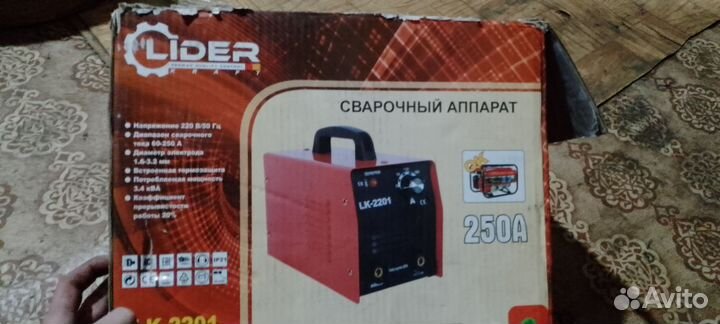 Сварочный инвертор