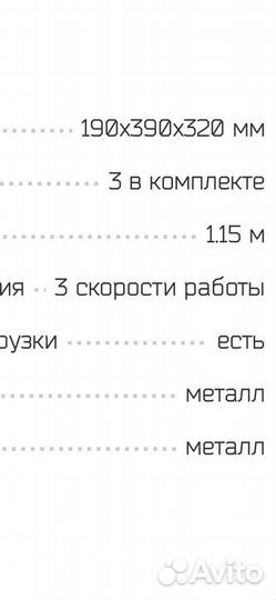 Мясорубка стационарная с шинковками и насад