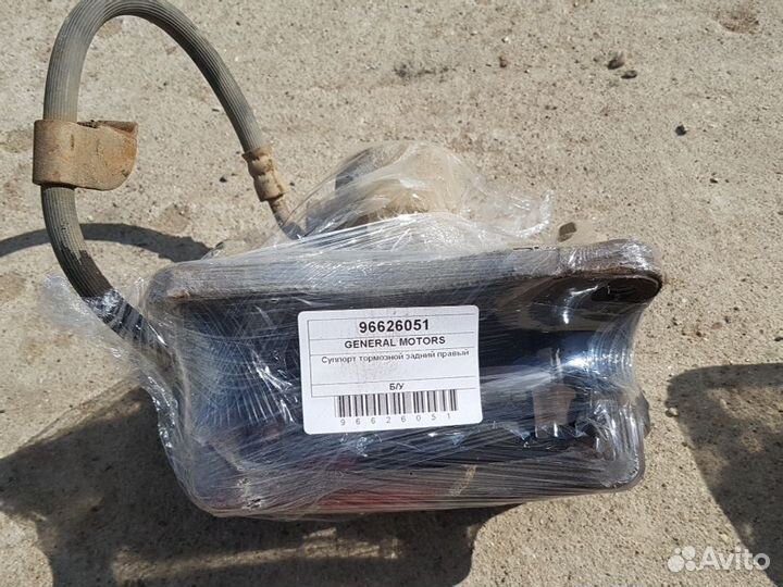 Суппорт тормозной задний правый chevrolet captiva