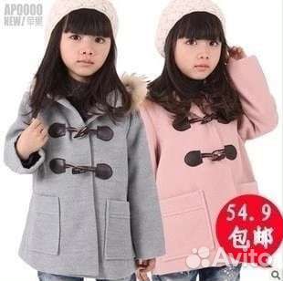 Одежда для девочки