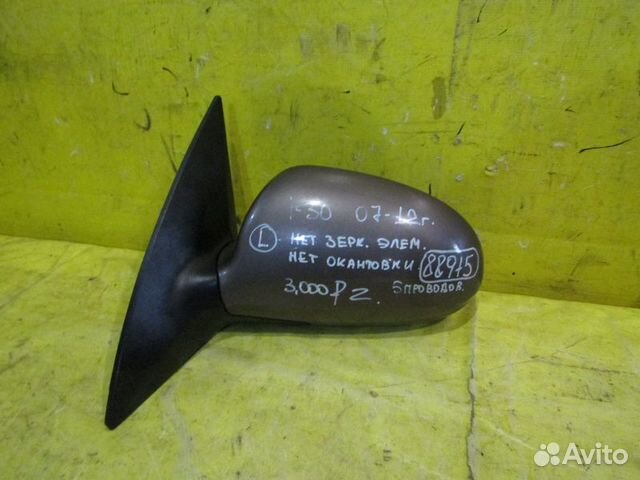 Зеркало левое Hyundai I30 07-12 г 88915