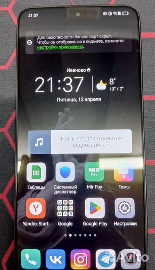 HONOR X8, 6/128 ГБ