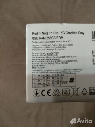 Xiaomi Redmi Note 11 Pro+ 5G, 8/256 ГБ