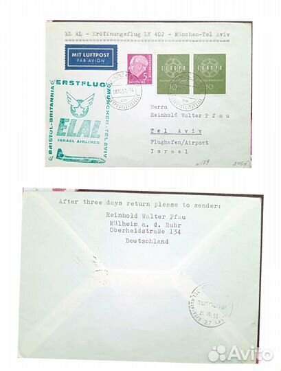 Конверты 1940-1960