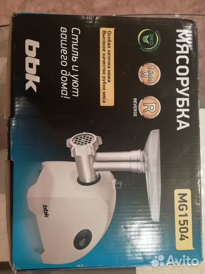 Мясорубка электрическая новая