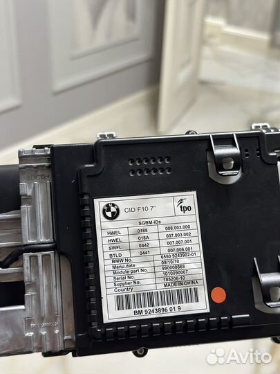 Монитор CID F 10 7