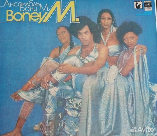 Boney M, винил, пластинки, LP