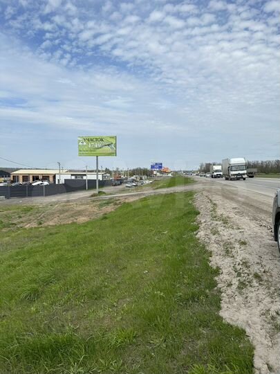 Участок 18 сот. (промназначения)