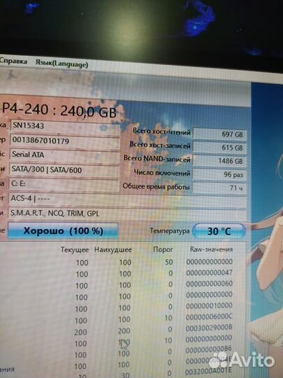 Игровой Компьютер пк Комплект