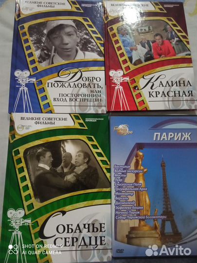 Диски DVD Сумерки. Великие советские фильмы