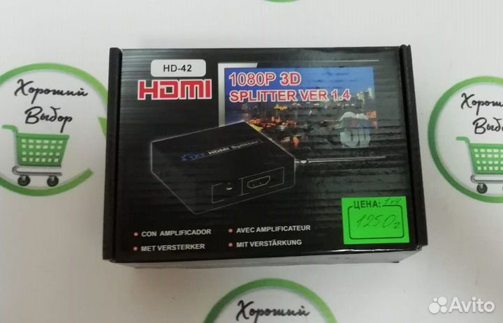 Разветвитель hdmi 1 на 4 (сплиттер/splitter )