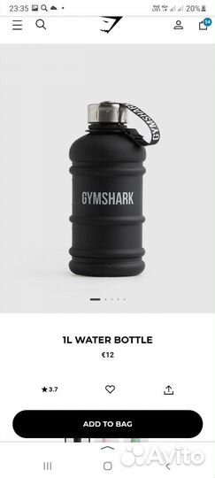 Gymshark бутылка новая 1л