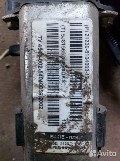 Передний левый стеклоподъёмник Нива Шевроле