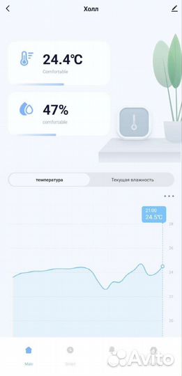 Датчик температуры и влажности WiFi Tuya + Алиса