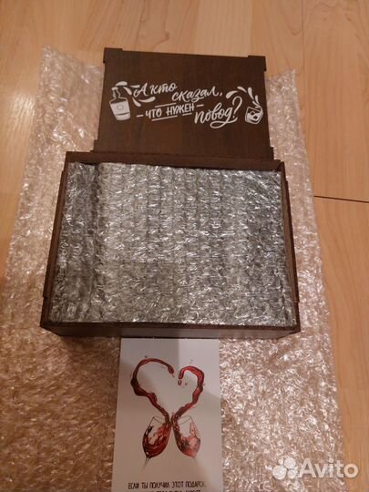 Подарочный набор рюмок в деревянном ящичке