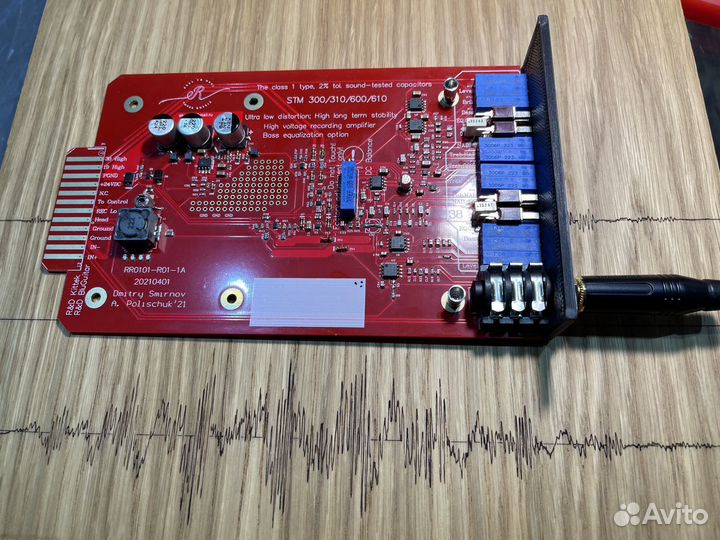 Усилитель записи STM 300/310/600/610