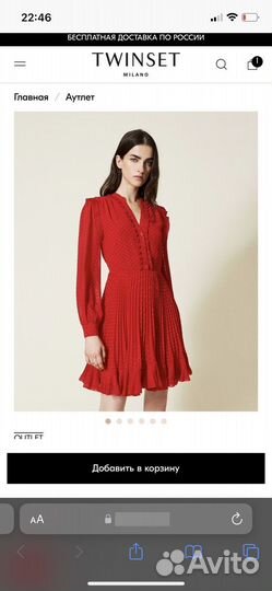 Платье твин сет twin set новое 42 размер