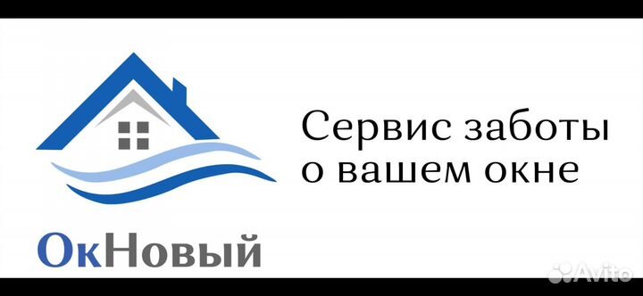 Регулировка,ремонт и обслуживание пластиковых окон