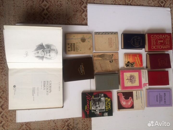 Журналы, книги СССР