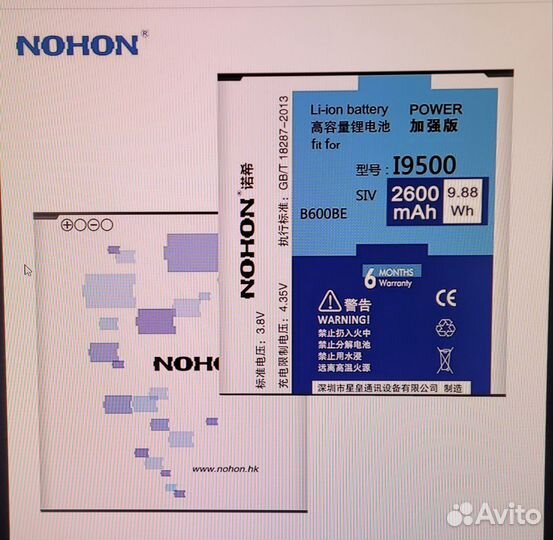 Аккумулятор nohon Galaxy S4 - S10 NFC i9500 G900F