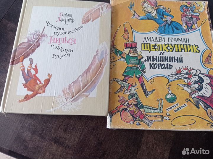 2 детские книги