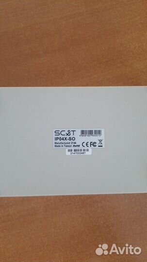 Уличный удлинитель (репитер) High PoE IP04X-SO