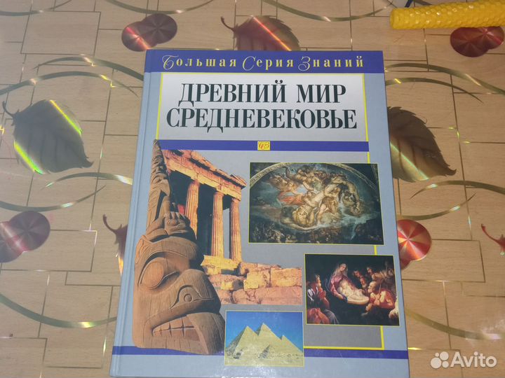 Комплект книг