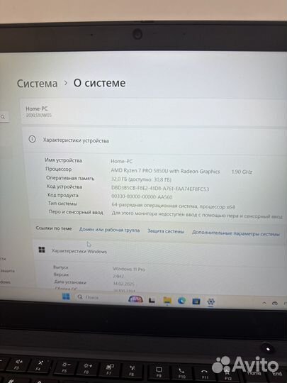 Lenovo t14 ryzen 7 32RAM (2021)