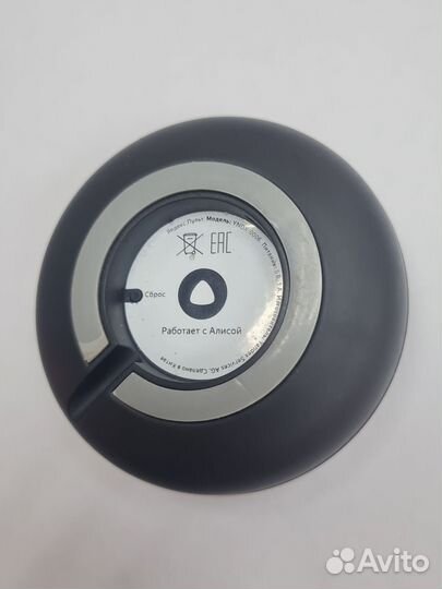 Умный пульт яндекс