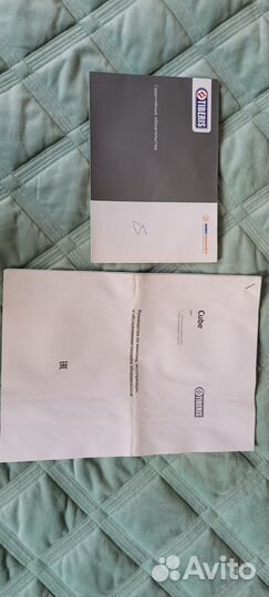 Двухконтурный газовый котел бу