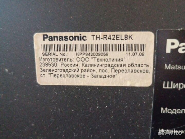 Телевизор Panasonic плазма TH-R42EL8K, не включае