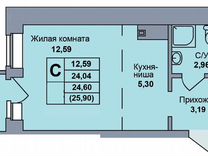 Квартира-студия, 25,9 м², 12/17 эт.