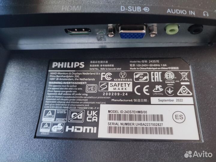 Монитор Philips 243S7E 23.8